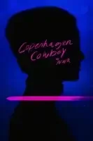 Ковбой из Копенгагена