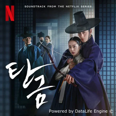 Дорогой Хон-нан