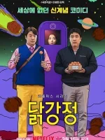 Жареная курица / Куриный наггетс