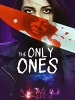 Единственные