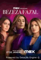 Убийственная красота