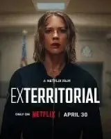 Вне юрисдикции